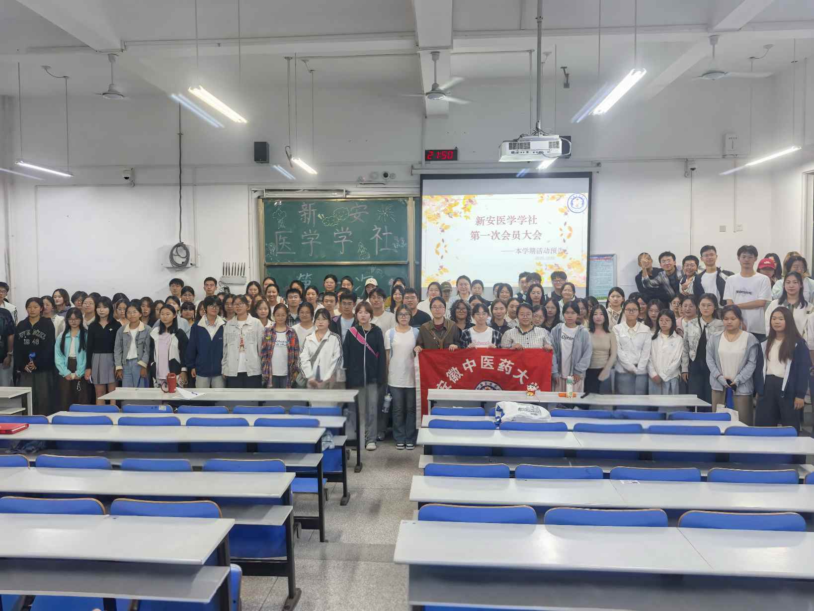 �������t(y��)ˎ��W(xu��)��W(xu��)���°��t(y��)�W(xu��)�W(xu��)���һ�Ε�(hu��)�T���(hu��)